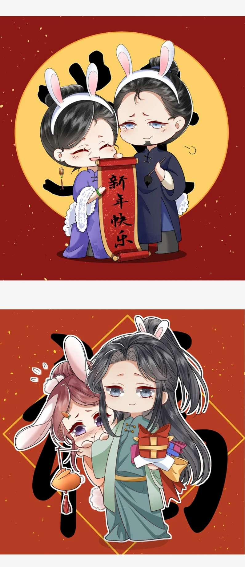 Phế Thê Trùng Sinh 34 trang 24