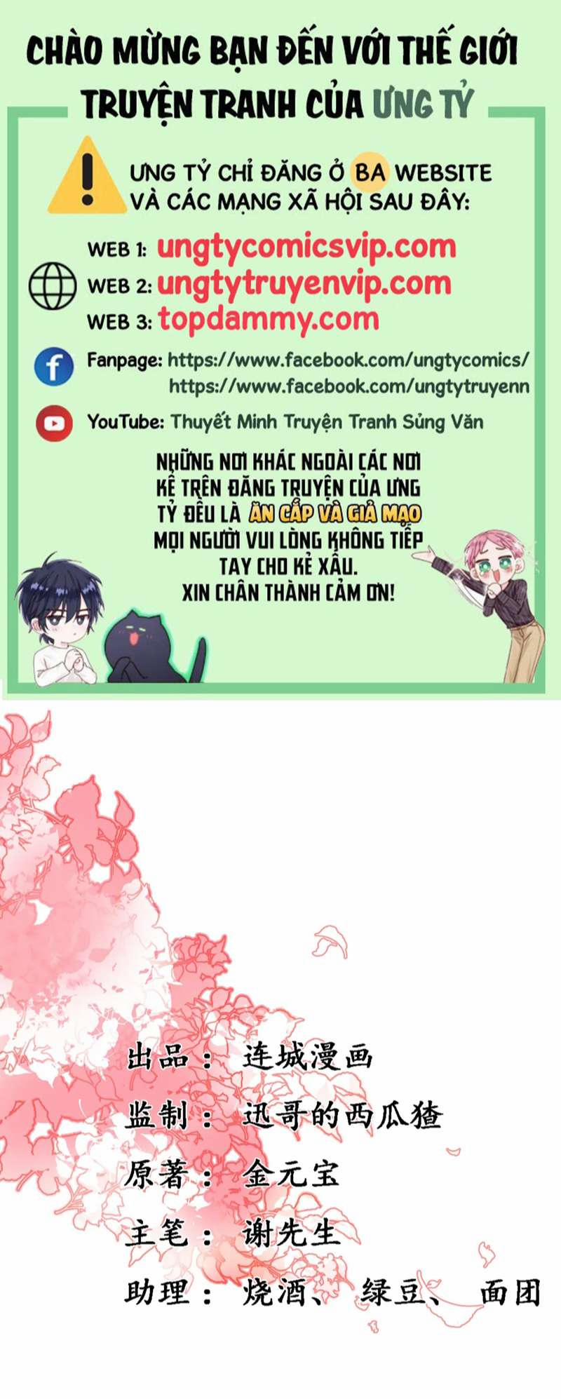 Phế Thê Trùng Sinh 41 trang 0