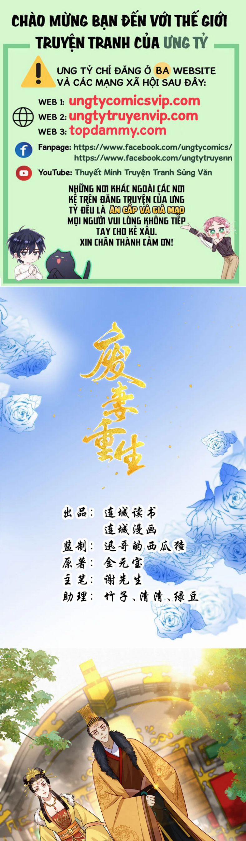 Phế Thê Trùng Sinh 44 trang 0