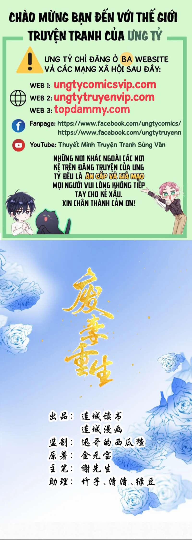 Phế Thê Trùng Sinh 45 trang 0