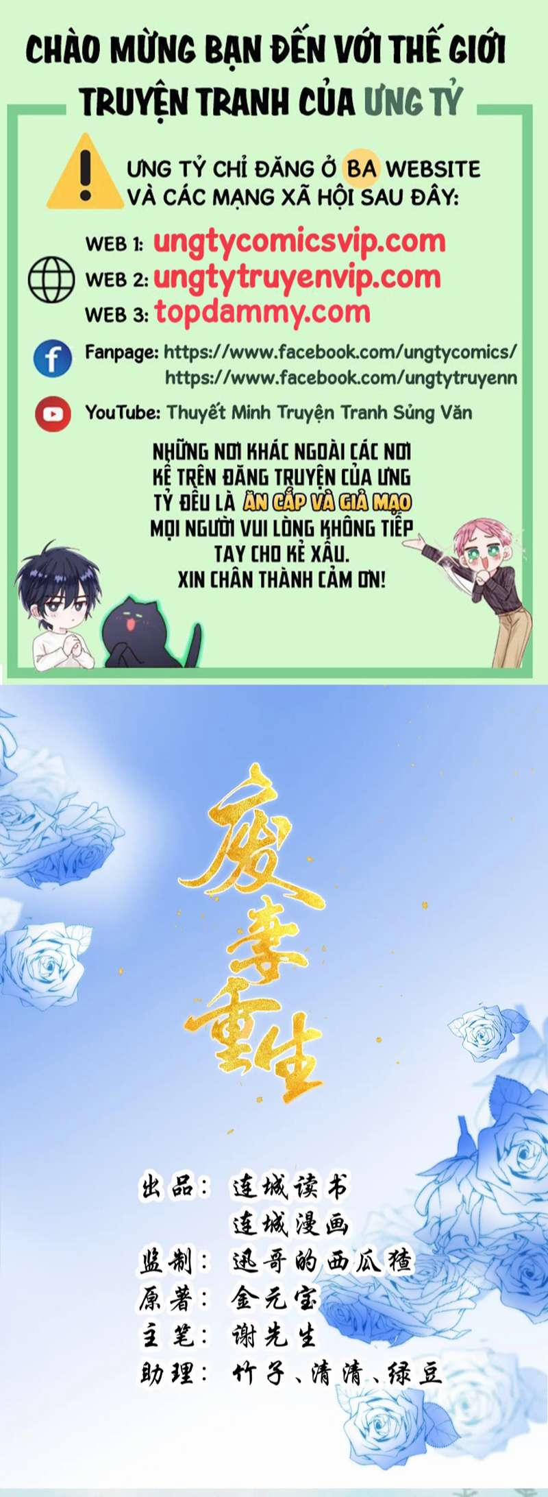 Phế Thê Trùng Sinh 48 trang 0