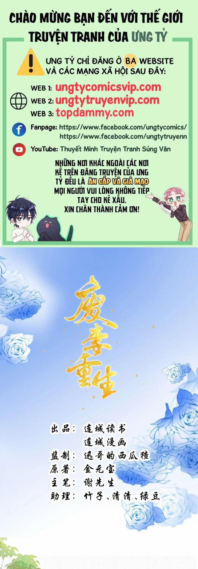 Phế Thê Trùng Sinh 49 trang 0