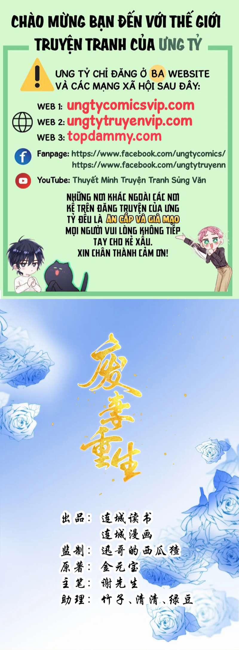 Phế Thê Trùng Sinh 50 trang 0