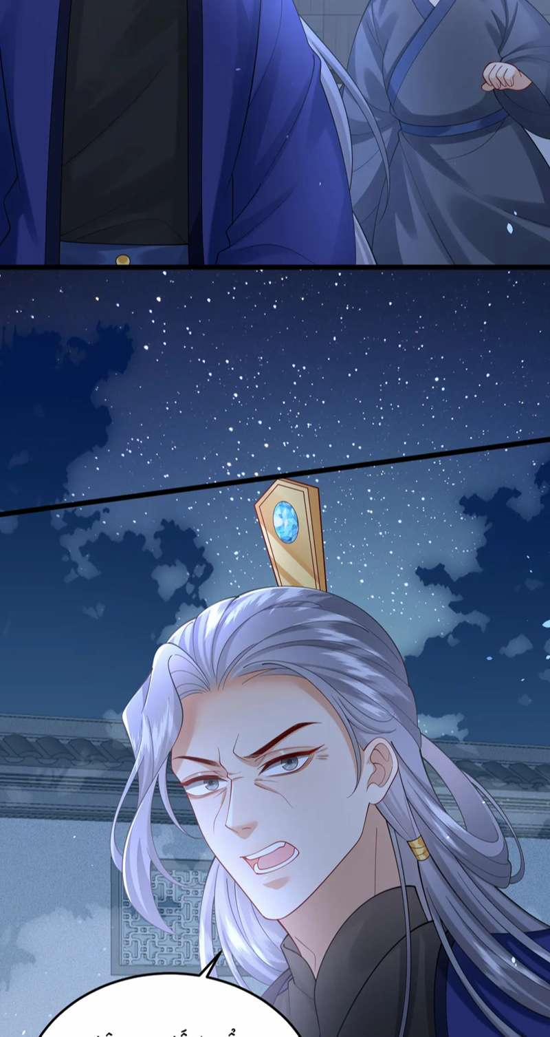 Phế Thê Trùng Sinh 56 trang 24