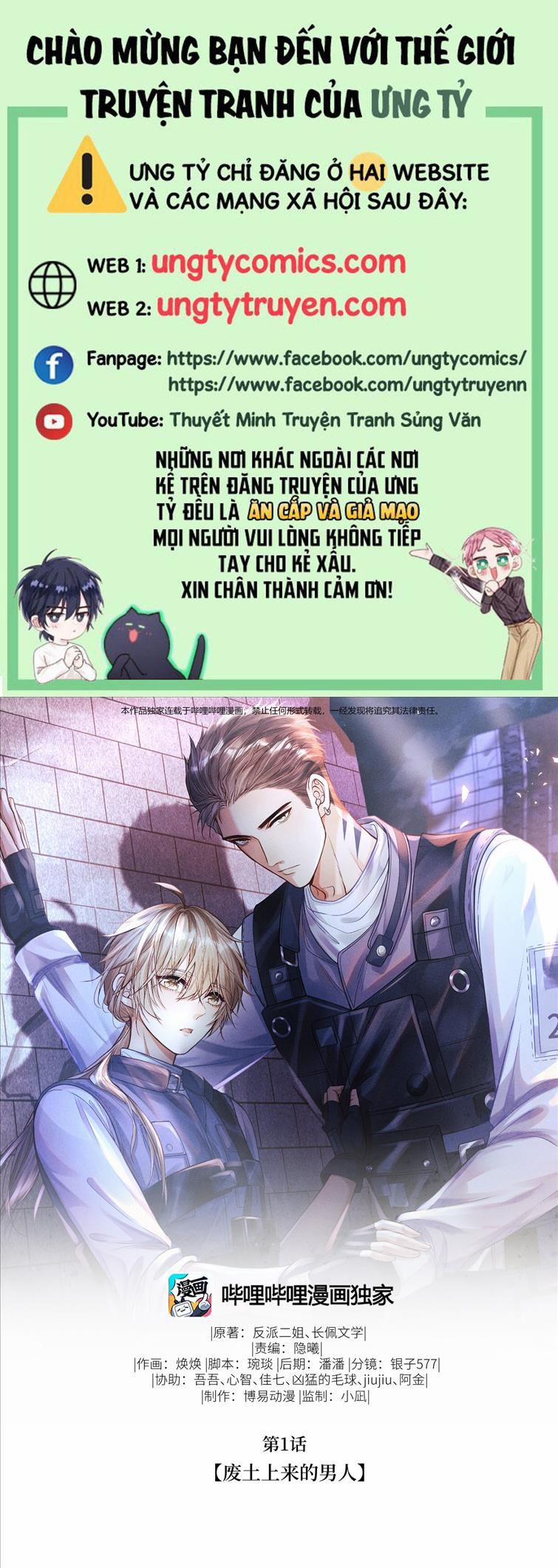 Phế Thổ Và An Tức 1 trang 0