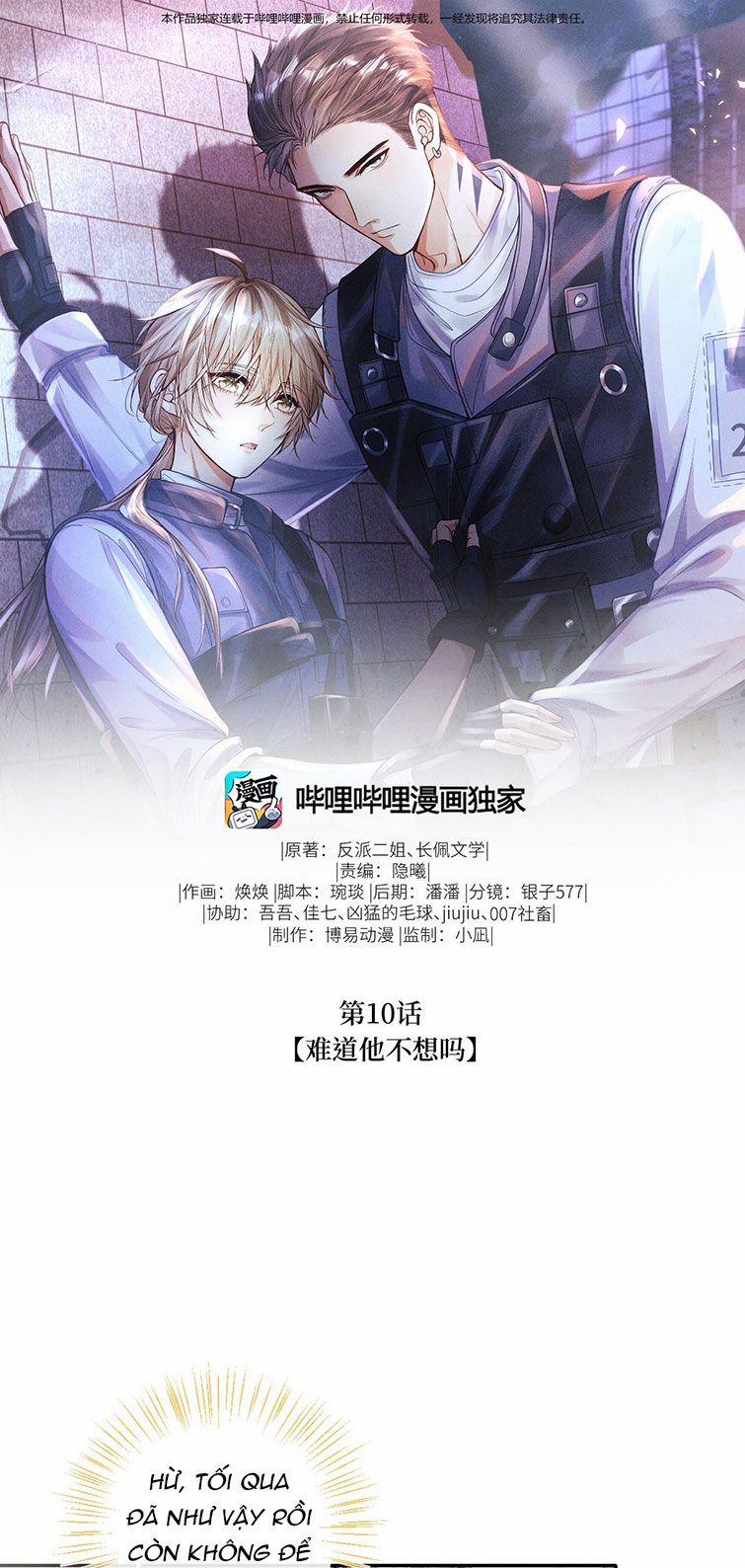 Phế Thổ Và An Tức 10 trang 1