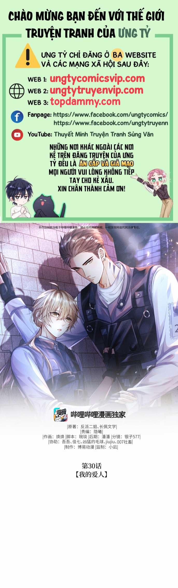 Phế Thổ Và An Tức 30 trang 0