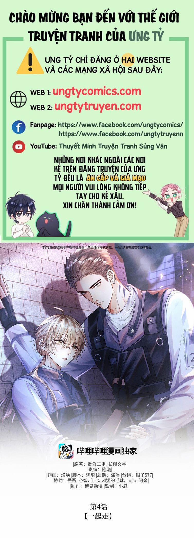 Phế Thổ Và An Tức 4 trang 0