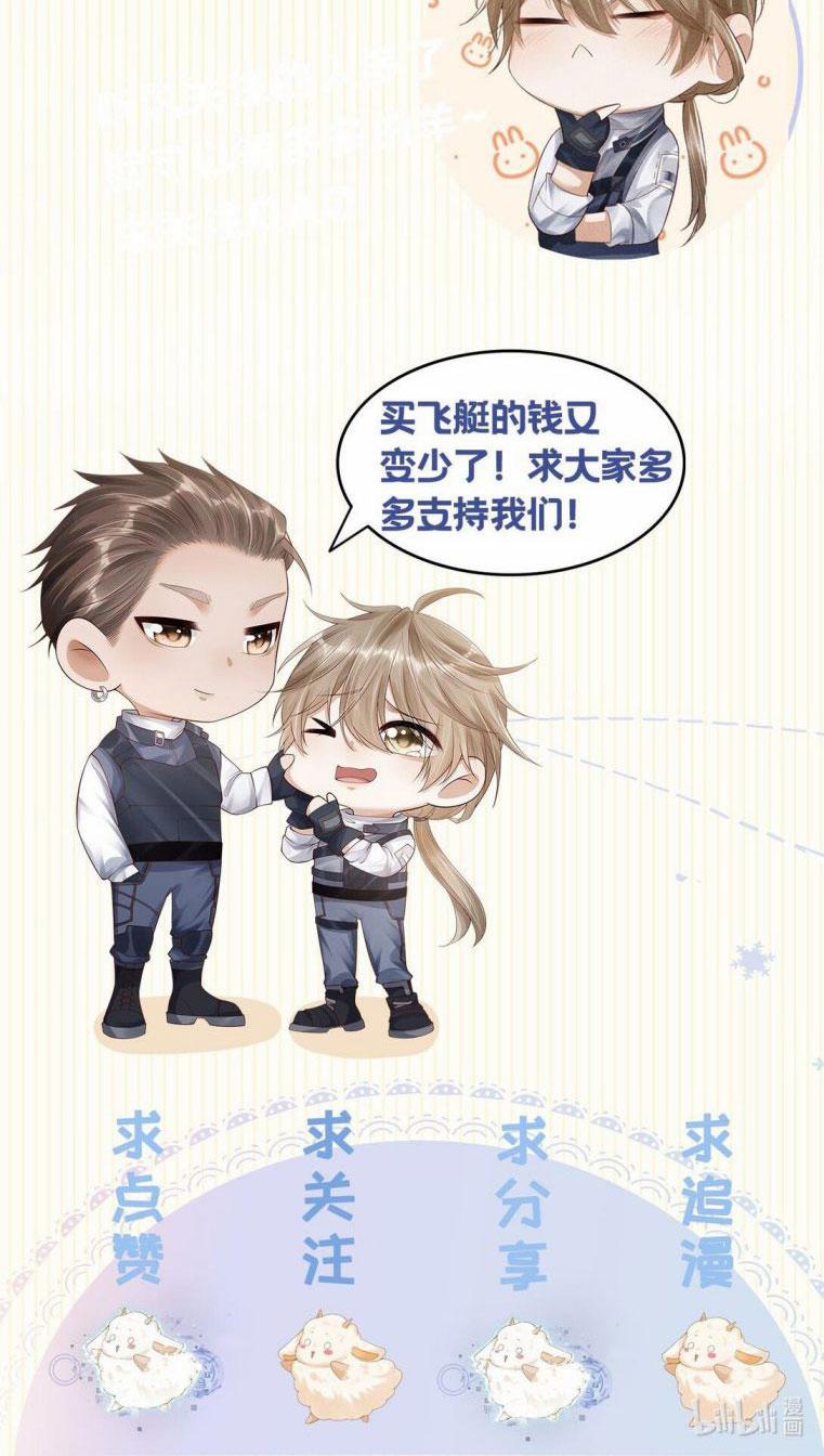 Phế Thổ Và An Tức 5 trang 55