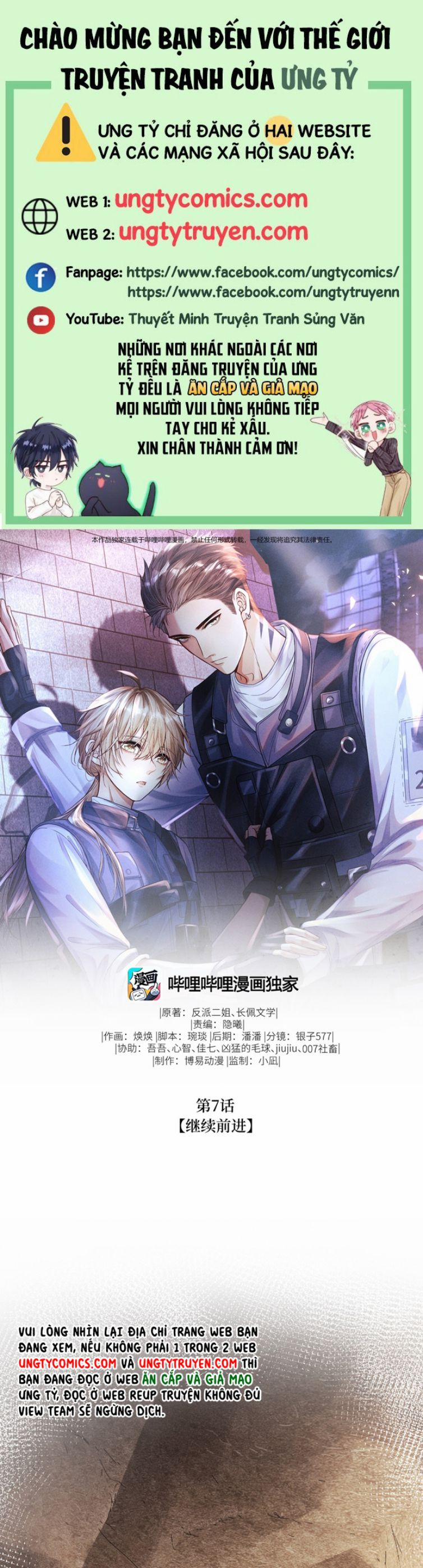 Phế Thổ Và An Tức 7 trang 0