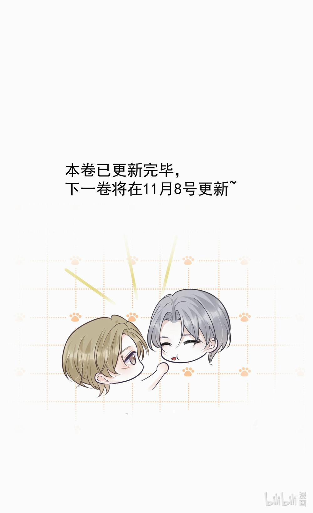 Phép Tắc Thăm Dò (END) 30 trang 43