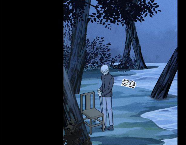 Phép Tắc Trường Ogus (Phần 2) 26 trang 64