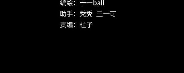 Phép Tắc Trường Ogus (Phần 2) 27 trang 22