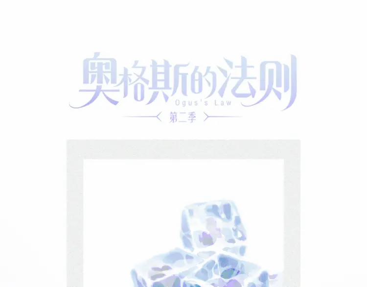 Phép Tắc Trường Ogus (Phần 2) 28 trang 0