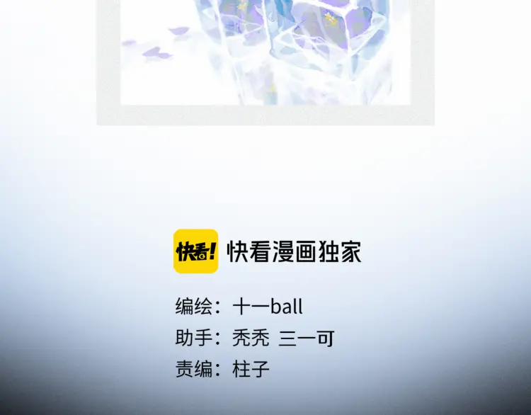 Phép Tắc Trường Ogus (Phần 2) 28 trang 1