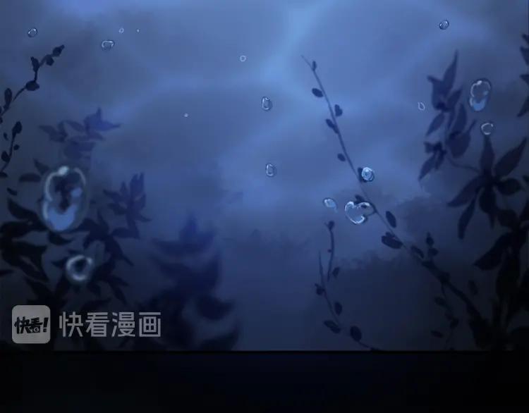 Phép Tắc Trường Ogus (Phần 2) 28 trang 47