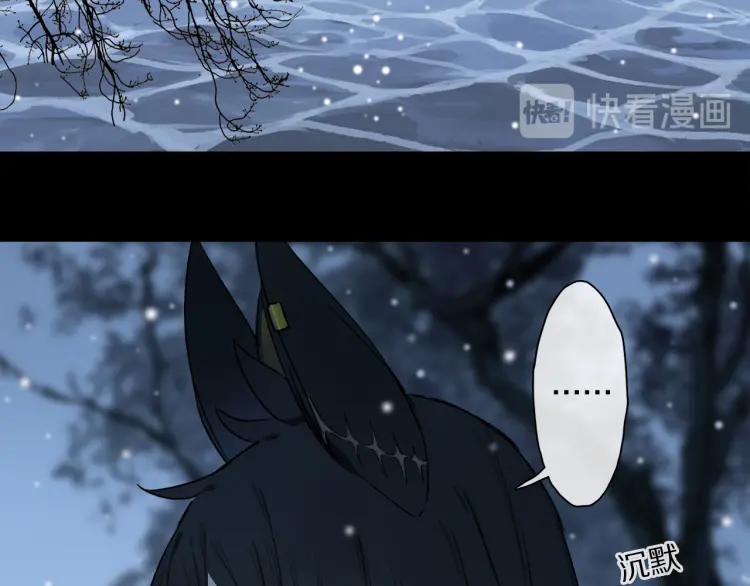 Phép Tắc Trường Ogus (Phần 2) 28 trang 56