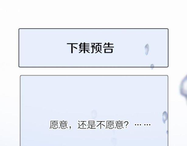 Phép Tắc Trường Ogus (Phần 2) 29 trang 88