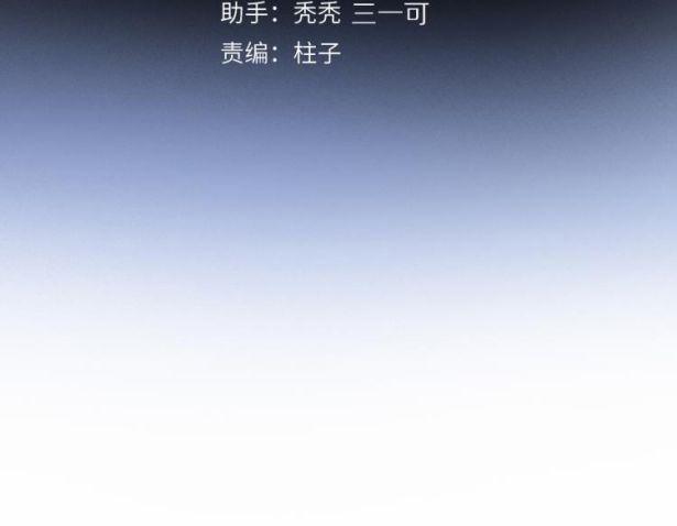 Phép Tắc Trường Ogus (Phần 2) 33 trang 2