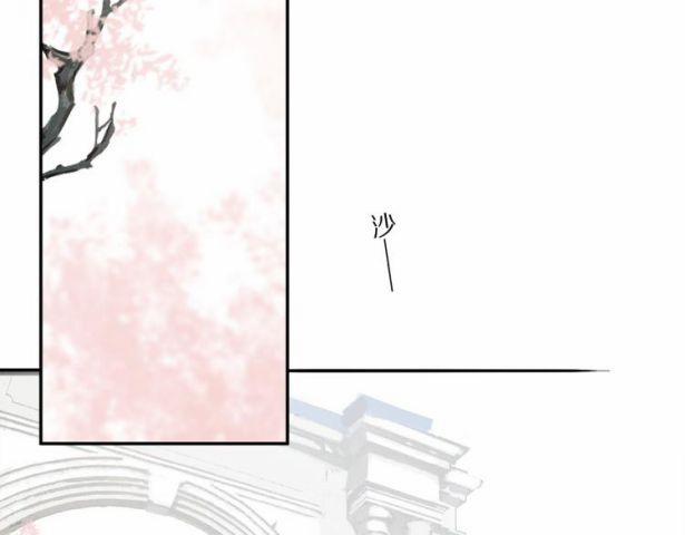 Phép Tắc Trường Ogus (Phần 2) 34 trang 48