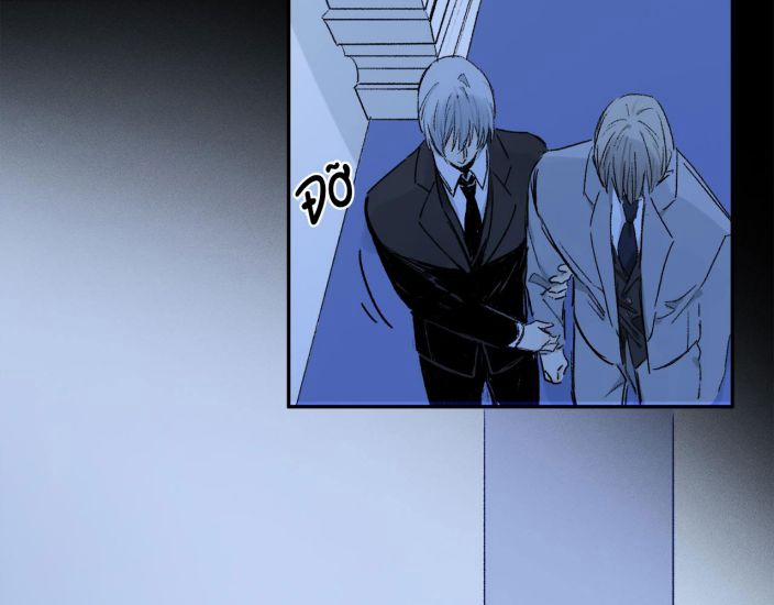 Phép Tắc Trường Ogus (Phần 2) 38 trang 59