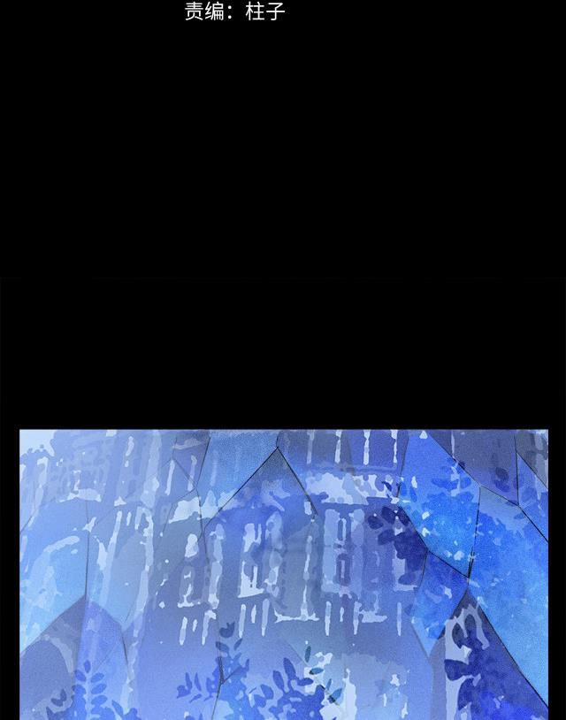 Phép Tắc Trường Ogus (Phần 2) 44 trang 1