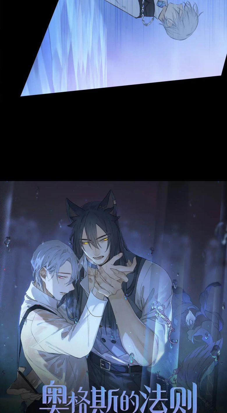 Phép Tắc Trường Ogus (Phần 2) 49 trang 4