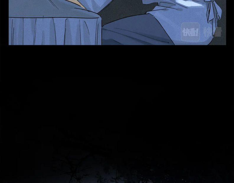 Phép Tắc Trường Ogus (Phần 2) 53 trang 26