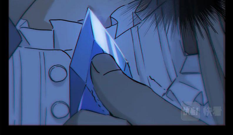 Phép Tắc Trường Ogus (Phần 2) 53 trang 46