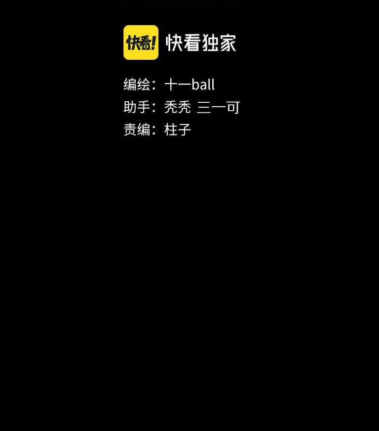 Phép Tắc Trường Ogus (Phần 2) 62 trang 14