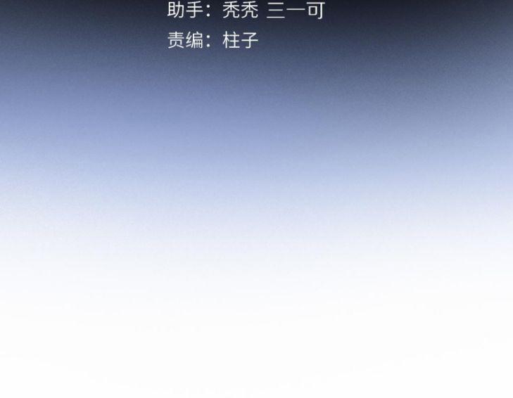 Phép Tắc Trường Ogus (Phần 2) 64 trang 2