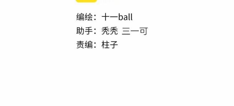 Phép Tắc Trường Ogus (Phần 2) 67 trang 27