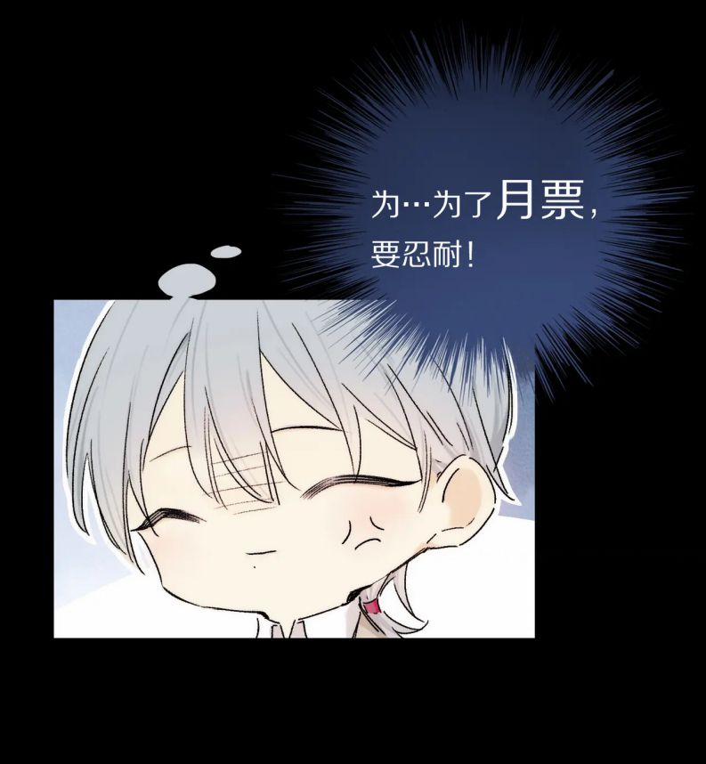 Phép Tắc Trường Ogus (Phần 2) 71 trang 44