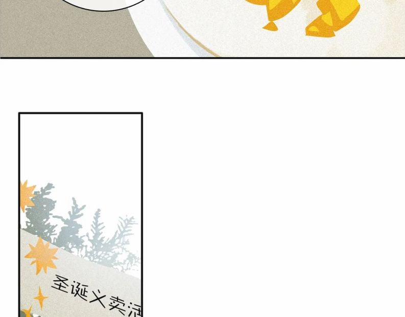 Phép Tắc Trường Ogus (Phần 2) 75 trang 61