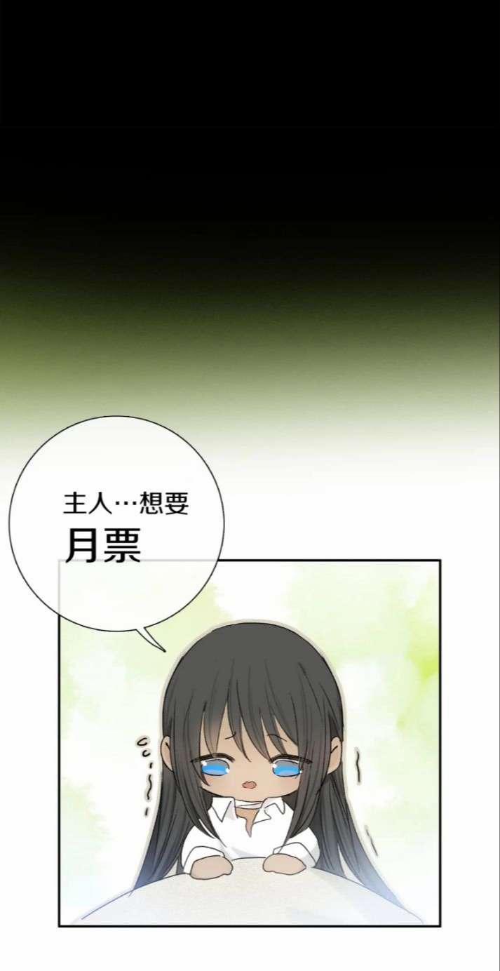 Phép Tắc Trường Ogus (Phần 2) 79 trang 37