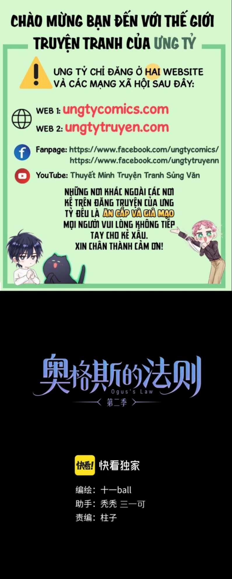 Phép Tắc Trường Ogus (Phần 2) 82 trang 0