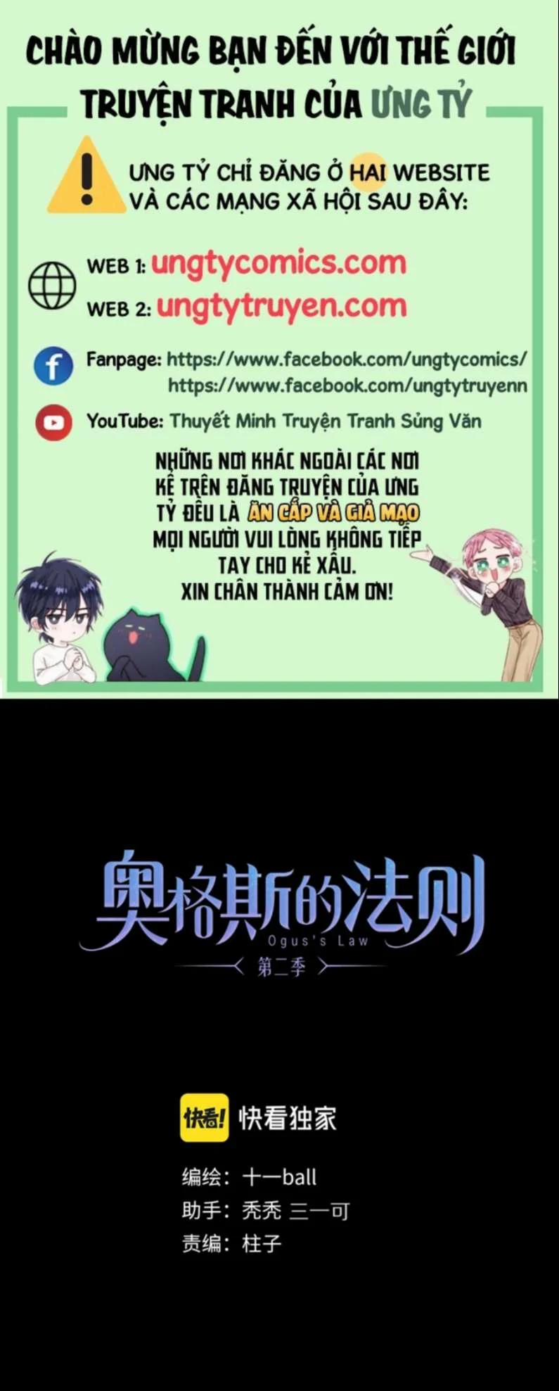 Phép Tắc Trường Ogus (Phần 2) 83 trang 0