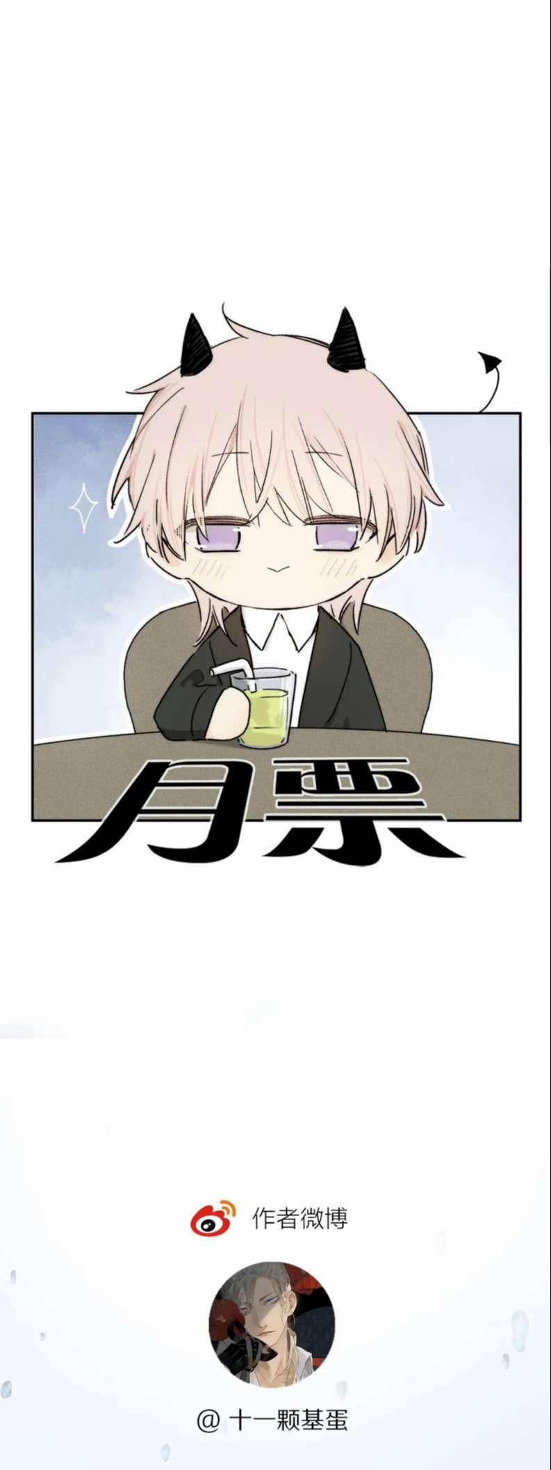 Phép Tắc Trường Ogus (Phần 2) 83 trang 31