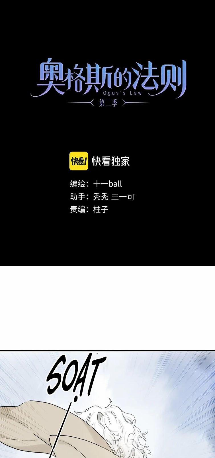 Phép Tắc Trường Ogus (Phần 2) 87 trang 1