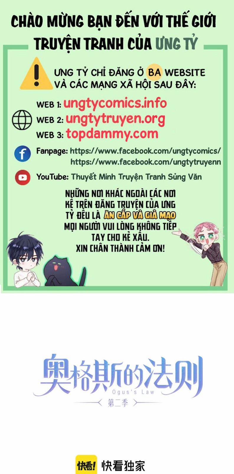 Phép Tắc Trường Ogus (Phần 2) 90 trang 0