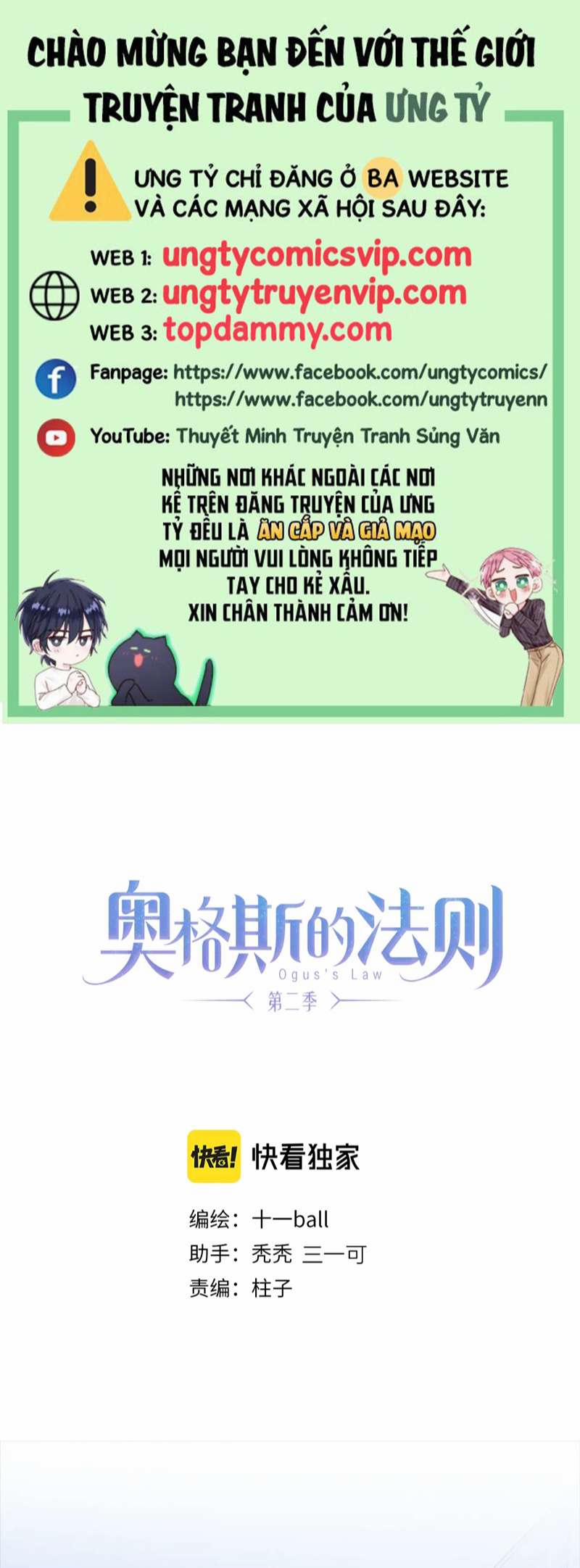 Phép Tắc Trường Ogus (Phần 2) 92 trang 0