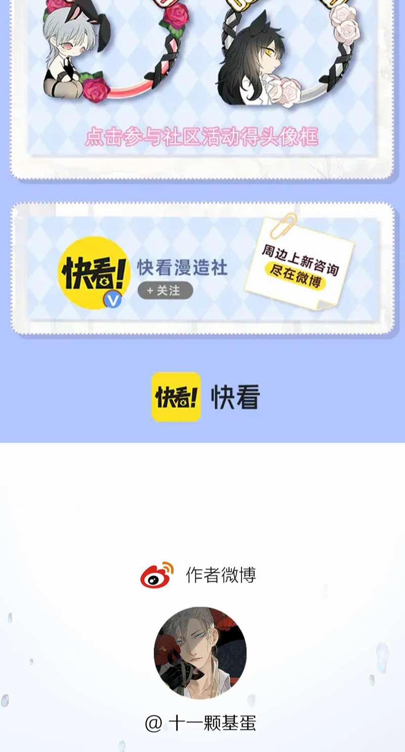 Phép Tắc Trường Ogus (Phần 2) 93 trang 45