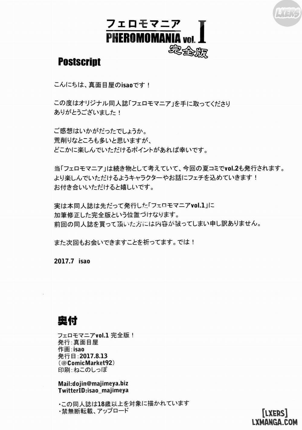 PHEROMOMANIA 1 trang 31