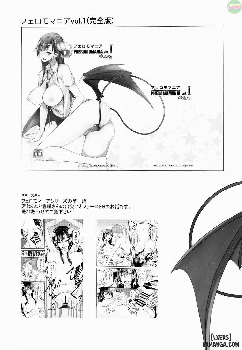 PHEROMOMANIA 2 trang 31