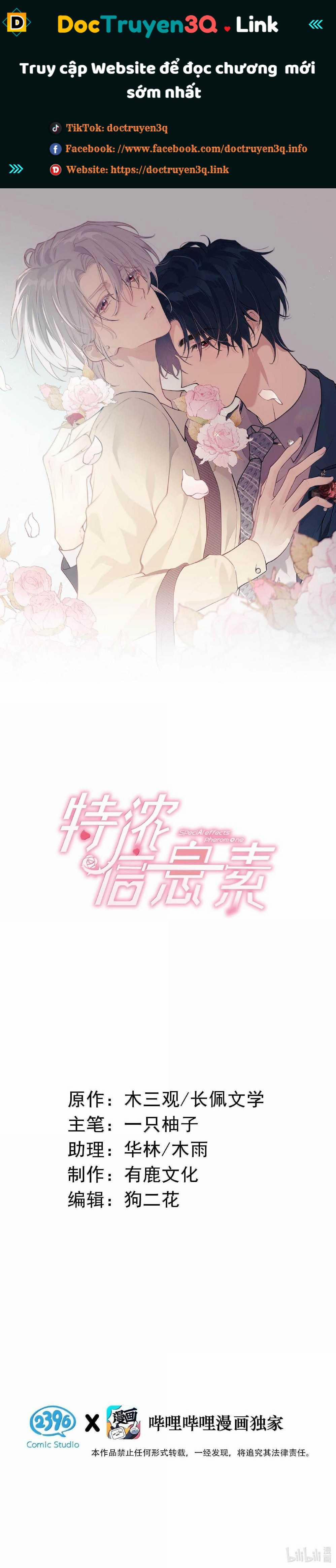 Pheromone Nồng Nàn 12 trang 0