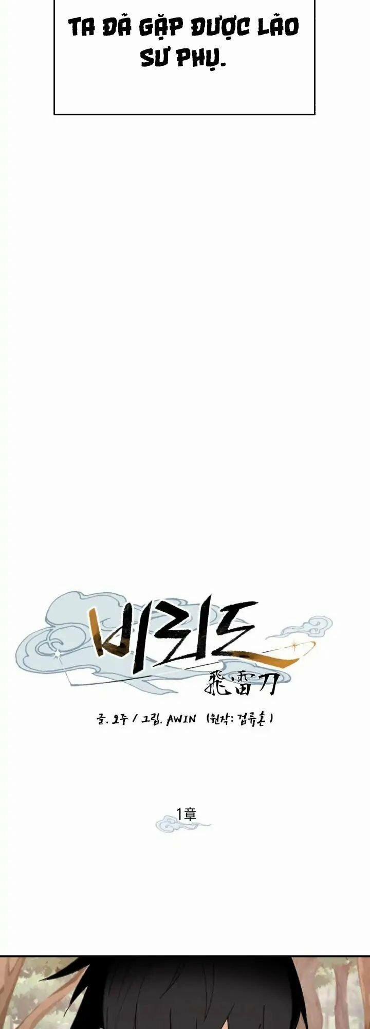 Phi Lôi Đao Thuật 1 trang 19