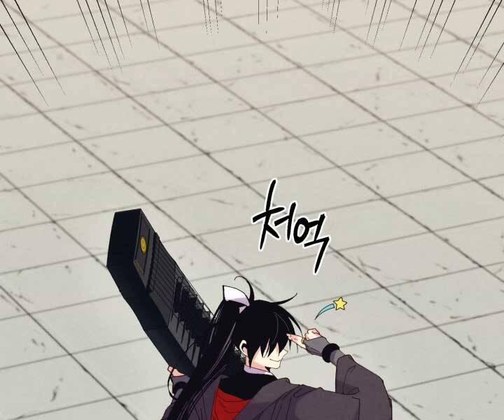 Phi Lôi Đao Thuật 124 trang 196