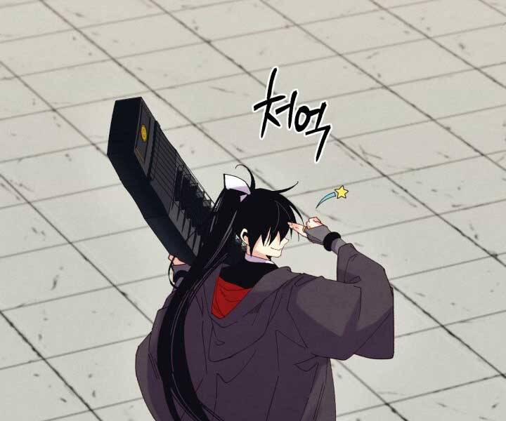 Phi Lôi Đao Thuật 125 trang 40