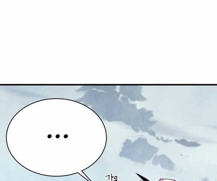 Phi Lôi Đao Thuật 126 trang 134