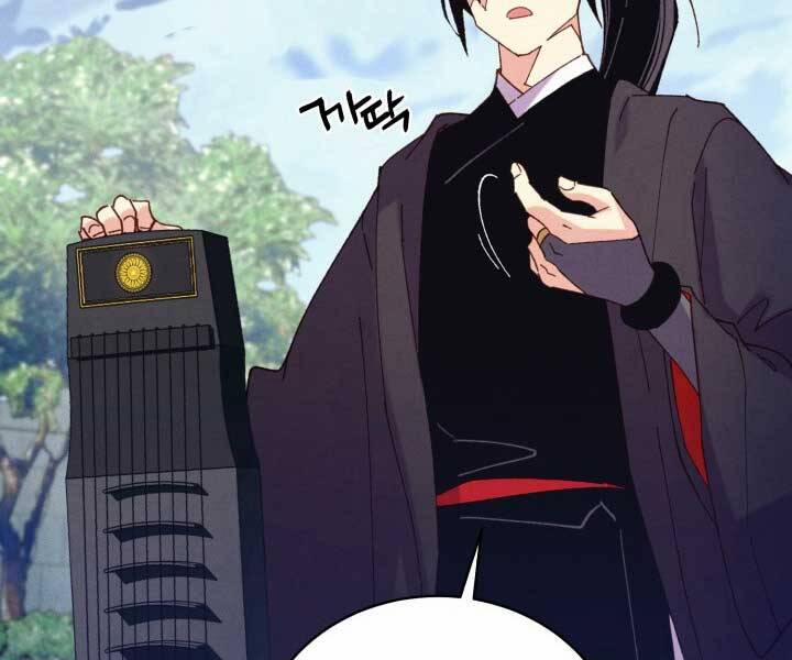 Phi Lôi Đao Thuật 126 trang 164